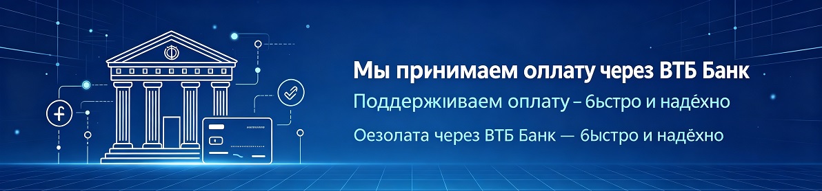 vtb.jpg vtb.jpg